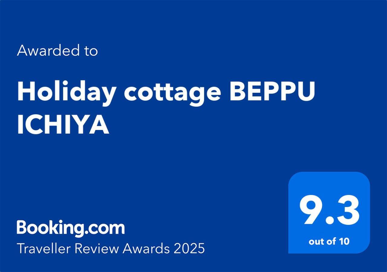 Holiday Cottage Beppu Ichiya Buitenkant foto