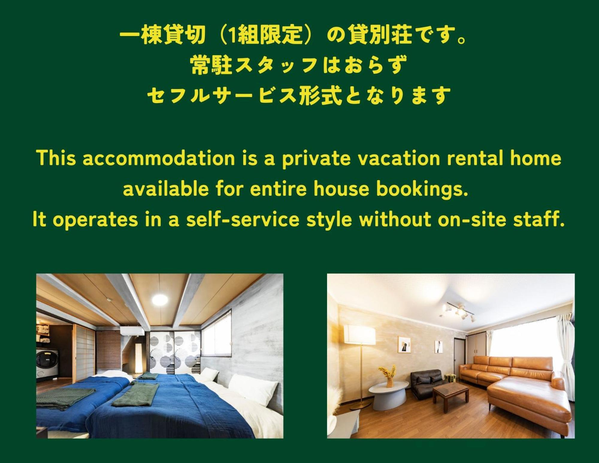 Holiday Cottage Beppu Ichiya Buitenkant foto