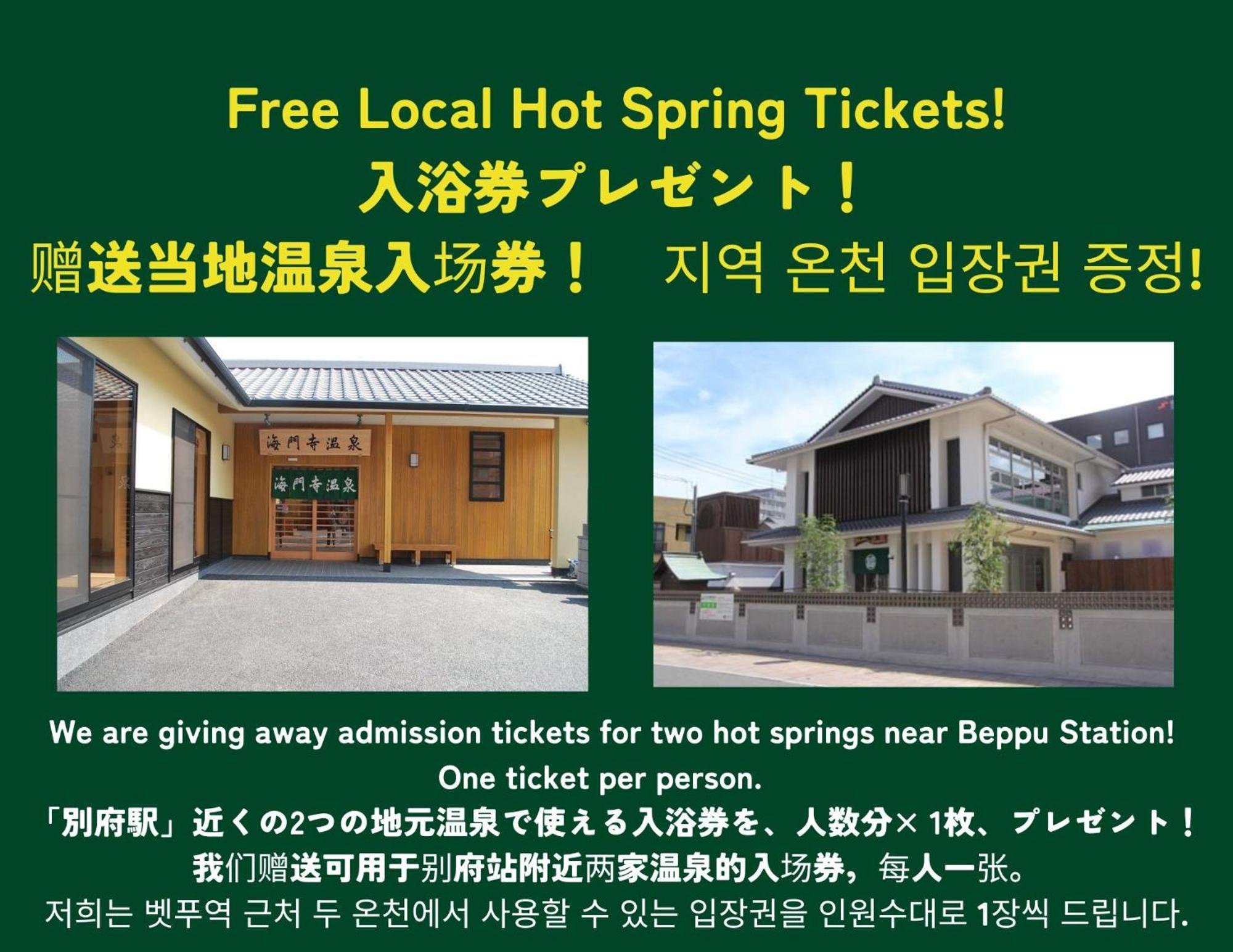 Holiday Cottage Beppu Ichiya Buitenkant foto