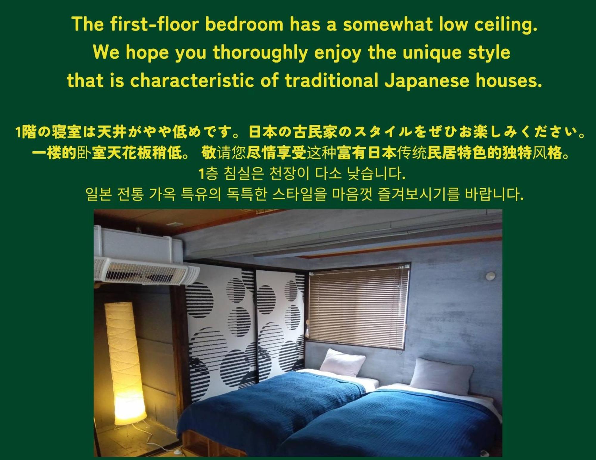 Holiday Cottage Beppu Ichiya Buitenkant foto